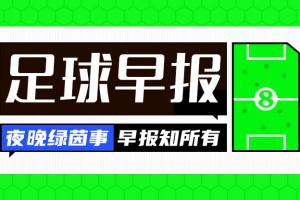 极速体育nba直播观看直播_极速体育nba直播观看在线直播_免费观看极速体育nba直播观看直播