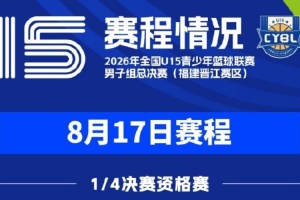 nba直播吧在线直播免费观看直播nba排名直播_nba直播吧在线直播免费观看直播nba排名在线直播_免费观看nba直播吧在线直播免费观看直播nba排名直播