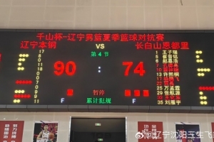 nba直播篮球在线直播cc直播_nba直播篮球在线直播cc在线直播_免费观看nba直播篮球在线直播cc直播