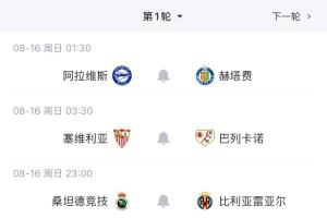 nba直播高清在线看直播_nba直播高清在线看在线直播_免费观看nba直播高清在线看直播